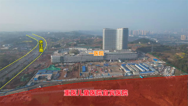 重医附属儿童医院宜宾医院，来了